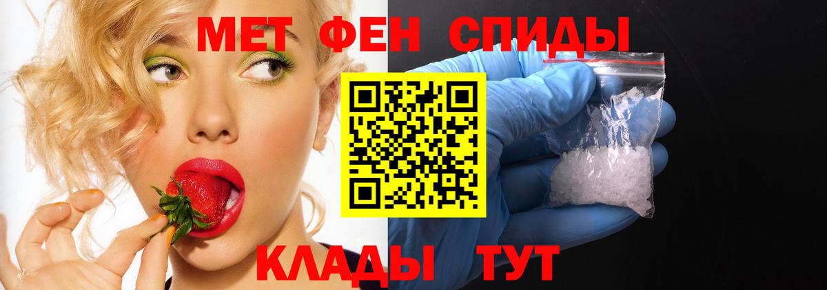 Амфетамин  Вход с VPN  Скопин  АМФЕТАМИН  АМФ 98% 