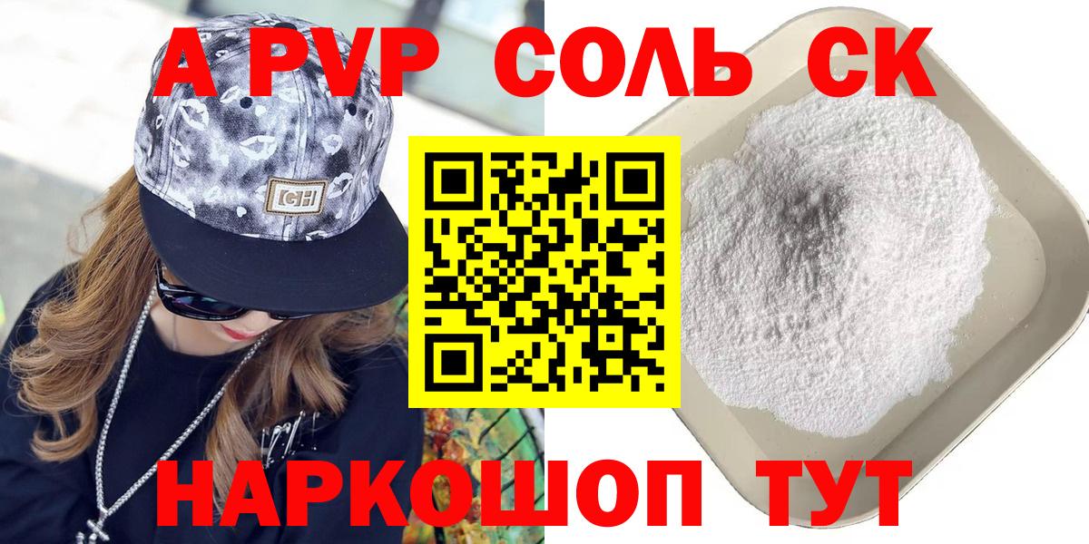 Меф МЯУ МЯУ кристаллы  Лсд 25  Скопин  НБОМе  Экстази  Вход с VPN  ГАШ  Канабис  КОКАИН 