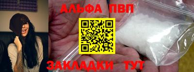 круглые Пенза