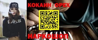круглые Пенза
