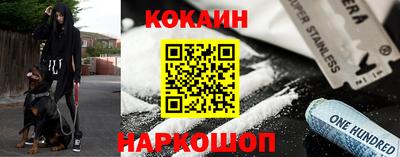 мяу мяу кристалл Партизанск