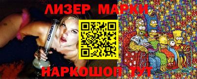 мяу мяу кристалл Партизанск