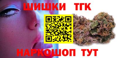 круглые Пенза