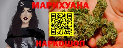 мяу мяу кристалл Партизанск