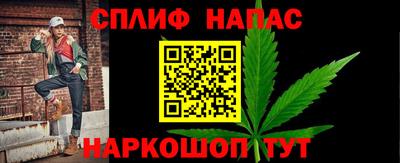 мяу мяу кристалл Партизанск