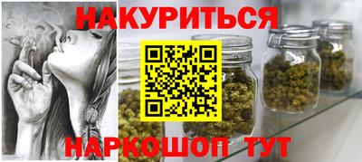 мяу мяу кристалл Партизанск
