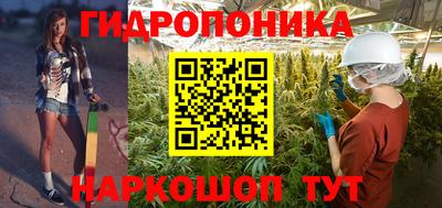 мяу мяу кристалл Партизанск