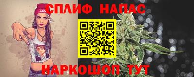 мяу мяу кристалл Партизанск