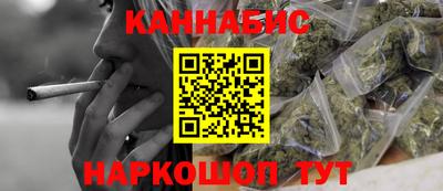 бошки Первоуральск