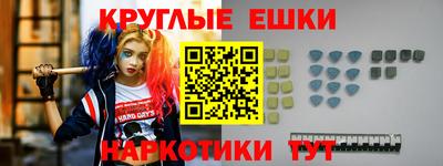 мяу мяу кристалл Партизанск