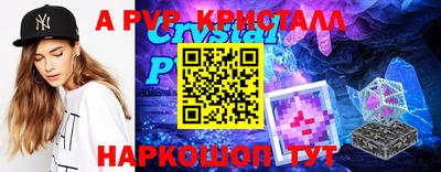 бошки Первоуральск