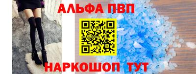 бошки Первоуральск