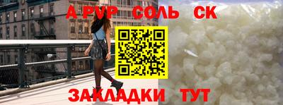бошки Первоуральск