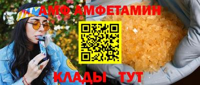 мяу мяу кристалл Партизанск
