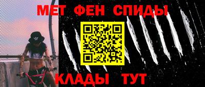 мяу мяу кристалл Партизанск
