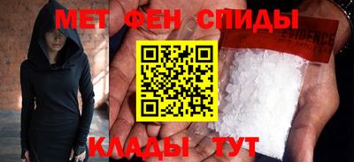 мяу мяу кристалл Партизанск