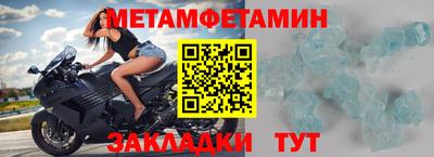 круглые Пенза