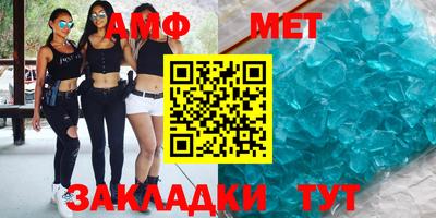 круглые Пенза