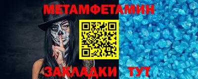 бошки Первоуральск
