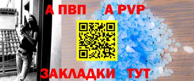 бошки Первоуральск