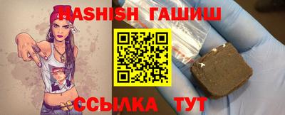 бошки Первоуральск