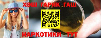 бошки Первоуральск