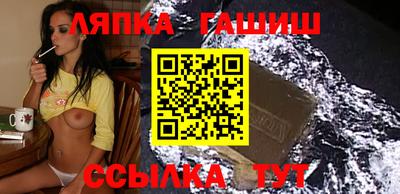 бошки Первоуральск