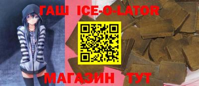 круглые Пенза
