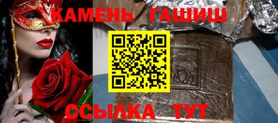 мяу мяу кристалл Партизанск