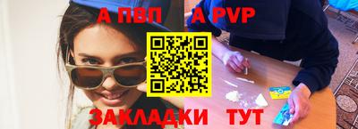 мяу мяу кристалл Партизанск