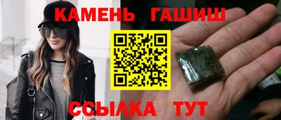 круглые Пенза