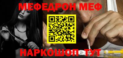 бошки Первоуральск