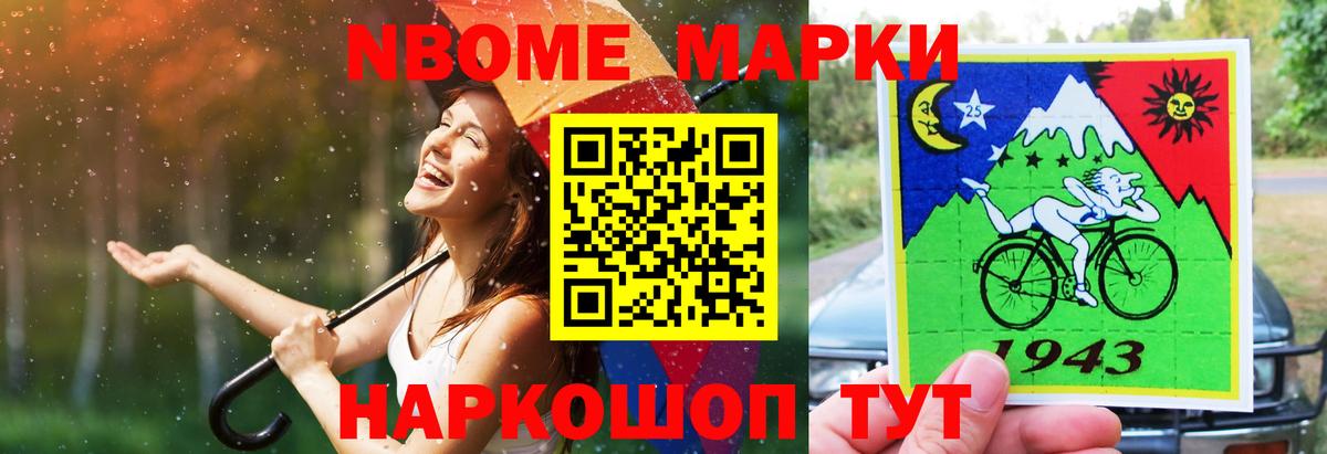 Лсд 25 экстази кислота  LSD-25 экстази ecstasy  Скопин  Вход с VPN 