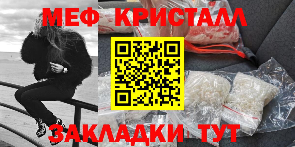 Скопин  МЕФ  Меф мяу мяу  Вход с VPN  Меф 4 MMC 