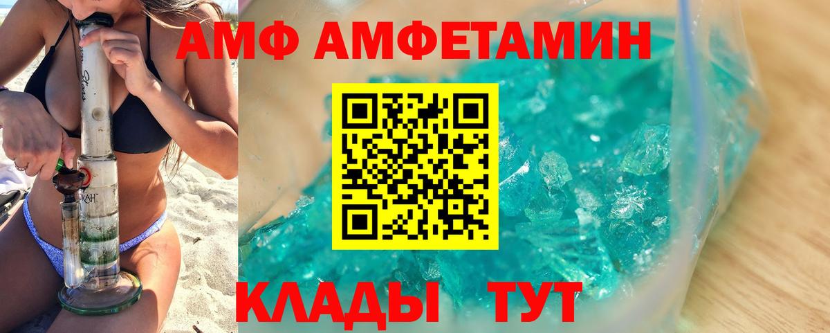 Скопин  МЕТАМФЕТАМИН Декстрометамфетамин 99.9%  Вход с VPN  Первитин  МЕТАМФЕТАМИН Декстрометамфетамин 99.9% 