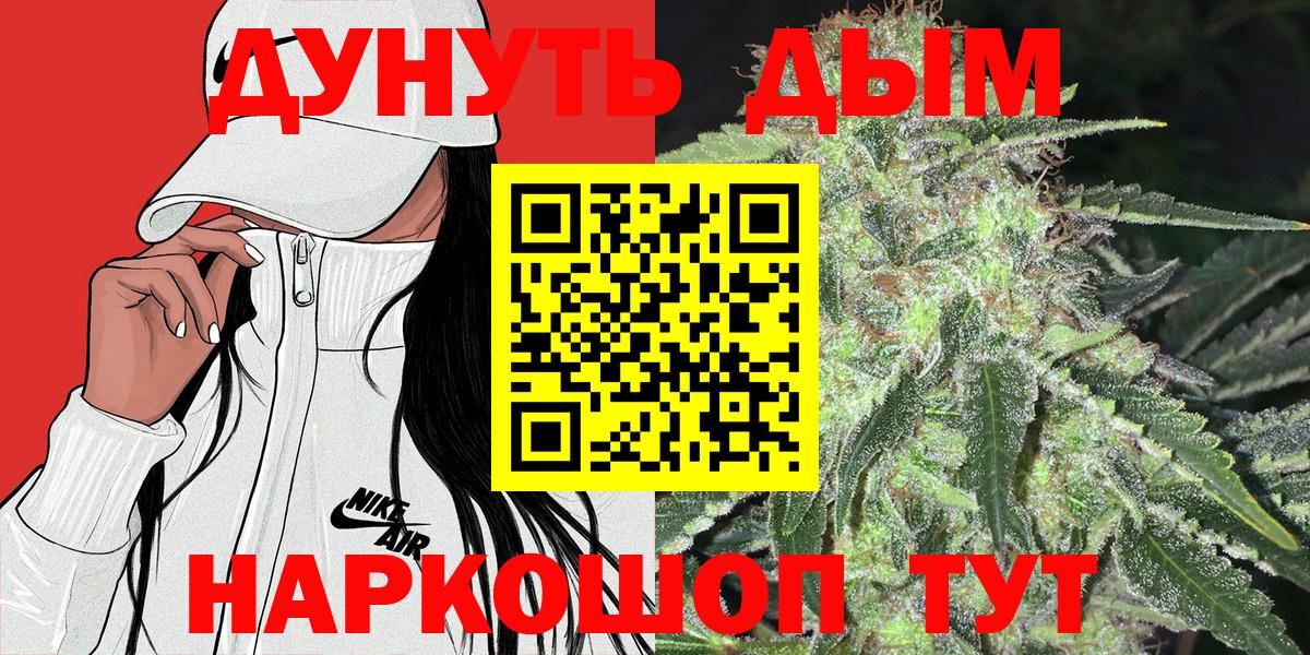 Скопин  Конопля конопля  Бошки Шишки индика  Вход с VPN 